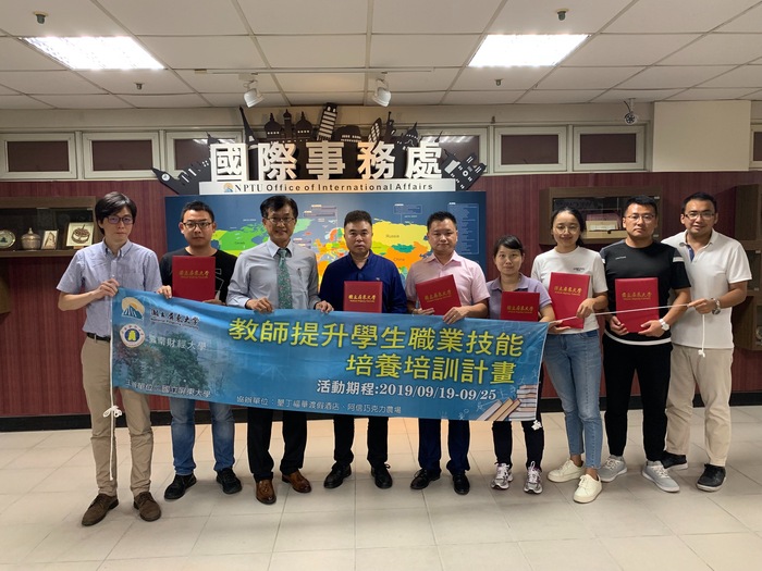 20190919-20190925雲南財經大學中華職業學院教師研修團圖片