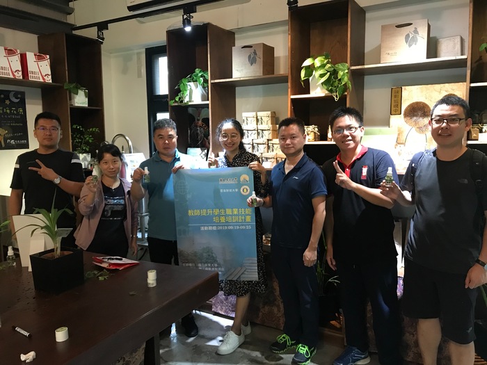 20190919-20190925雲南財經大學中華職業學院教師研修團圖片