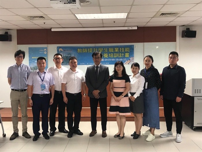 20190919-20190925雲南財經大學中華職業學院教師研修團圖片